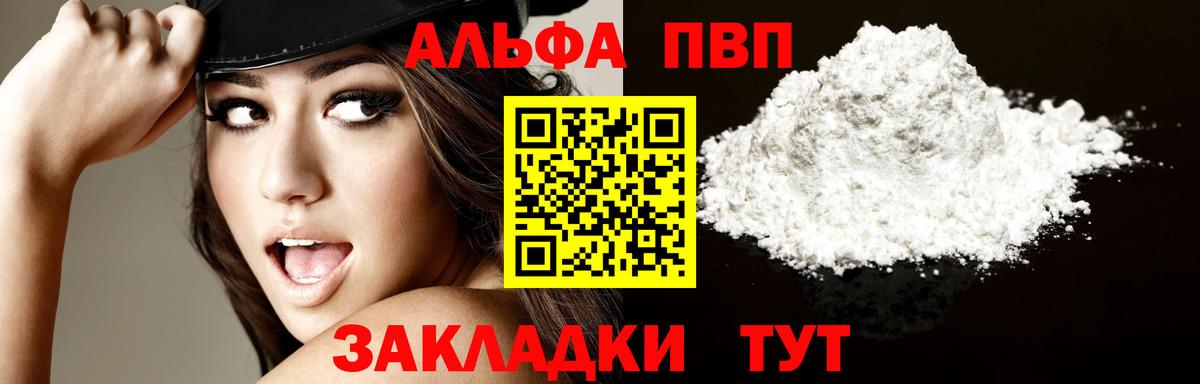 A PVP СК КРИС Янаул