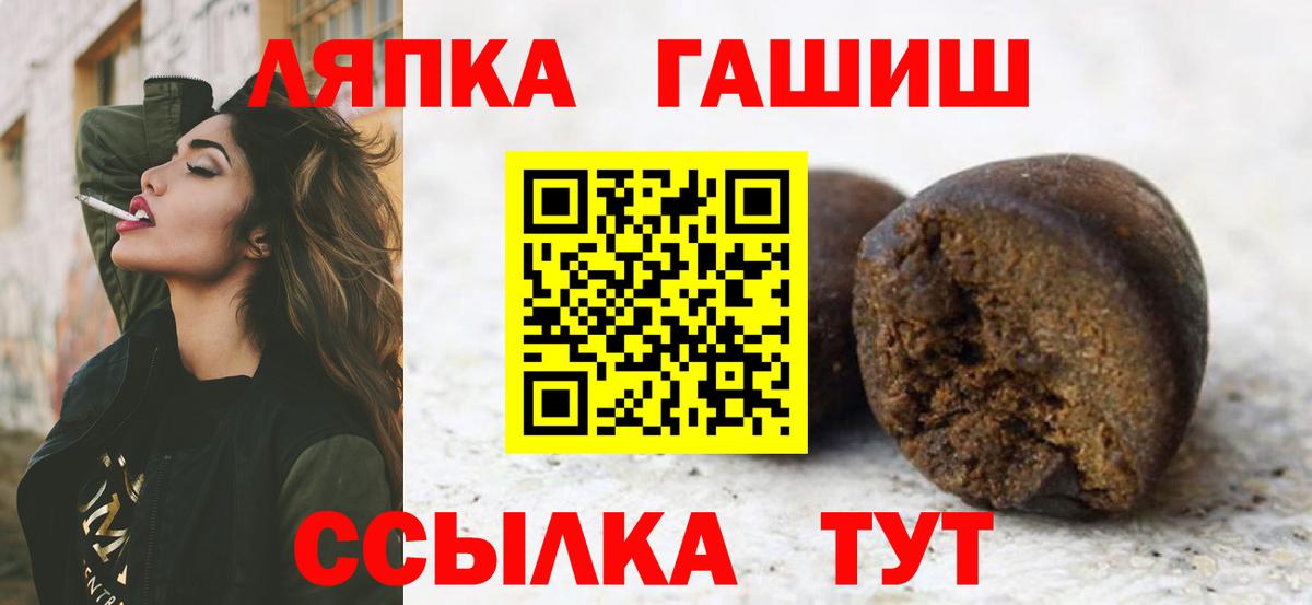 Янаул  ГАШ убойный  ГАШИШ  Вход с VPN  ГАШ хэш 