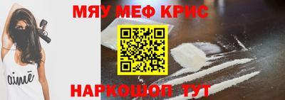 каннабис Краснодар