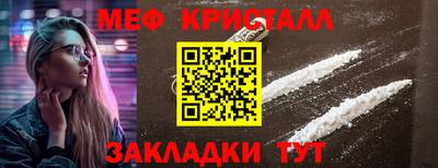сатива Коммунар