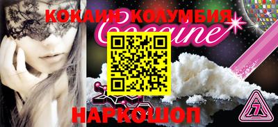 сатива Коммунар