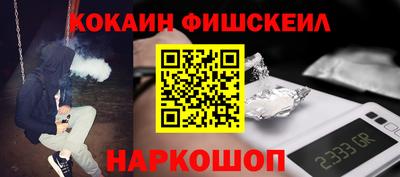 ALPHA-PVP Краснокаменск