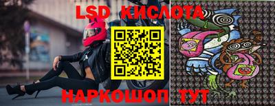 сатива Коммунар