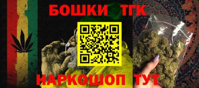 сатива Коммунар