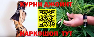 каннабис Краснодар