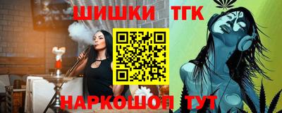 бошки Краснознаменск