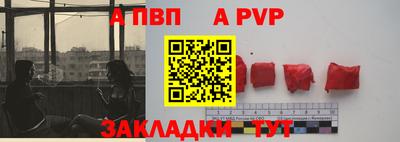 дживик Конаково