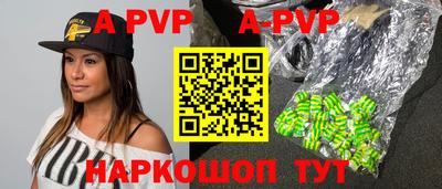 сатива Коммунар