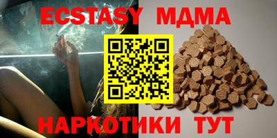 каннабис Краснодар
