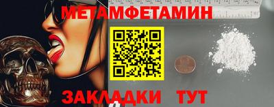 сатива Коммунар