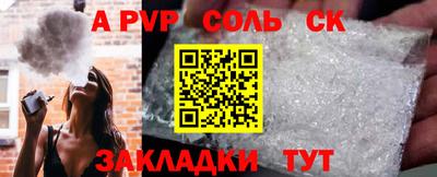 бошки Краснознаменск