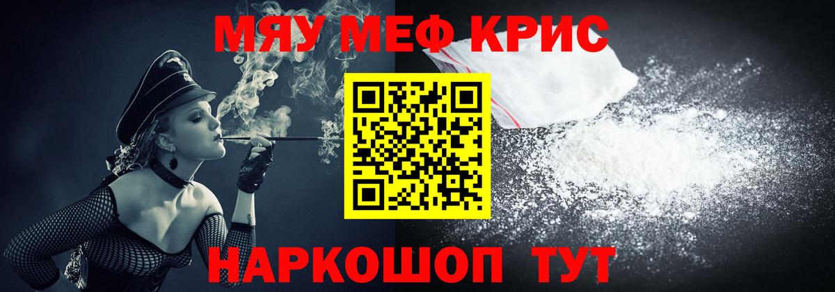 МЕФ Янаул