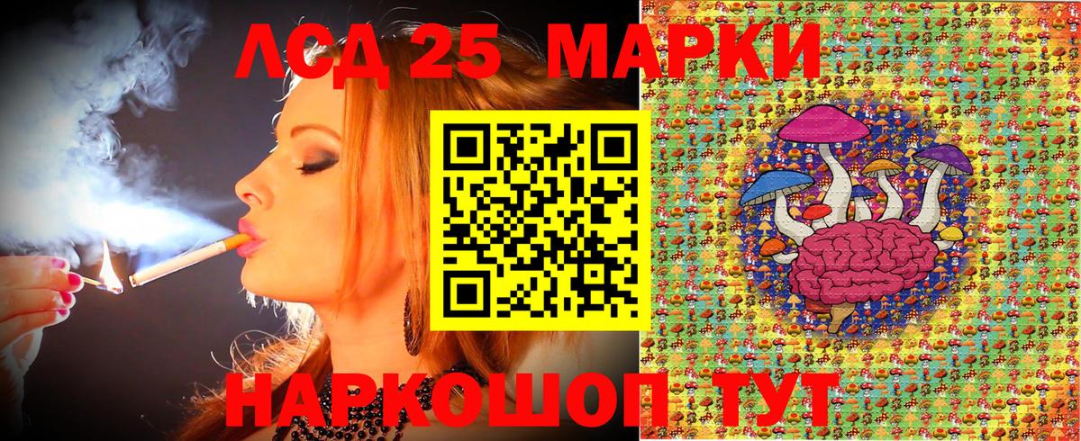 Марки N-bome 1,8мг Янаул
